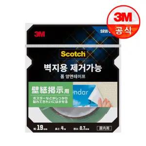 3M 스카치 벽지용 제거가능 폼 양면테이프 19mmx4m