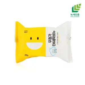 녹색인증 강청 무첨가 EM 세탁비누 250g 1개 (재활용, 손빨래용, 빨랫비누)