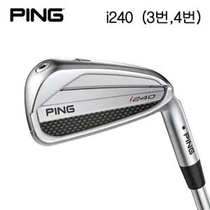 2025 핑 i240 아이언 3번, 4번 단품 (커스텀 주문제작)  [정품]