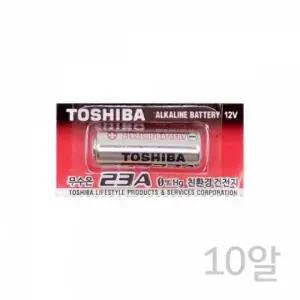 도시바 23A 알카라인 건전지 12V 10개 (WFK59DM)