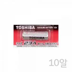 도시바 23A 알카라인 건전지 12V 10개 (WFK59DM)