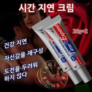 남성 전용 케어 오일자신감을 높여 지속력 업! 남성 전용 케어 크림 자신감 회복 프로젝트 허브 성분 사이즈확대 꽉찬발기 성기확대 빠른 흡수 , 20g, 1개