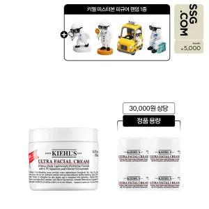 [키엘](강남점)[5천원 상품권][1S] 울트라 훼이셜 크림 125ml 세트 (+본품 용량 + 랜덤 피규어 1종)