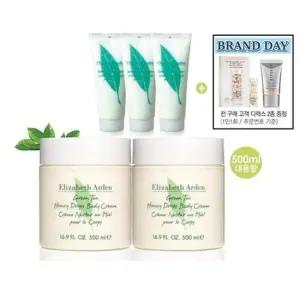 [엘리자베스아덴]그린티 허니드롭바디크림 메가 스페셜 세트