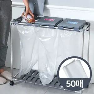 재활용 분리 수거함 비닐 봉투 50매/빨래/건조대/가정용/바구니/쓰레기/접이식/쓰레기통/사각/휴지통/선반