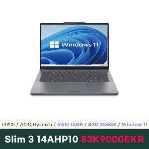 LENOVO Slim 3 14AHP10 라이젠5 8640HS 16GB 256GB Window11