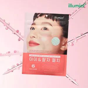 [15%+카드12%] 일루미엘 마이크로니드 엑소좀 아이&팔자 패치 6EA