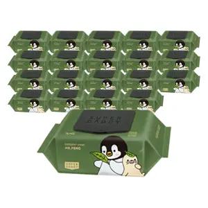 슈퍼대디 미스터펭 엑설런트 카키 물티슈 82평량 70매 20팩