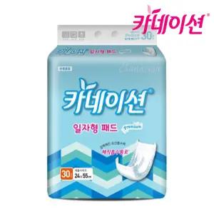 카네이션 일자형 속기저귀 프리미엄 30개입 8팩 (240개) 성인용기저귀