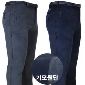 남성 겨울 기모등산바지 스판 작업복바지 코듀로이 골덴