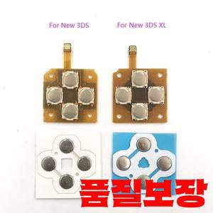 Nintendo New 3DS XL 컨트롤러 패드 금속 돔 스냅 PCB 버튼 전도성 필름 및 용