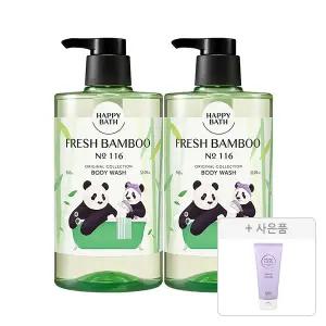 바오패밀리X해피바스 오리지널컬렉션 대용량 바디워시 프레시대나무향 910g, 2개 + 증정(마이크로클린 딥버블 클렌징폼 50g,1개)