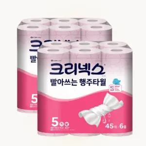 크리넥스 빨아쓰는 핑크행주타월 45매 x 6롤 x 2팩 코스트코