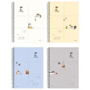 냥냥 6칸 수학연습장(4개) 냥냥 수학연습장 연습장 6칸연습장 스프링노트