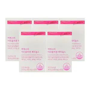 에스더포뮬러 여에스더 어린콜라겐 레티놀A 820mg x 42정 x 5박스 /Hb