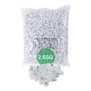 [하프클럽/]성우 PE 전선 절연접속자 앤드캡 2.5SQ 1000개입