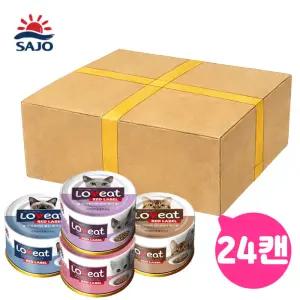 사조 러브잇 레드라벨 160gX24캔 고양이캔
