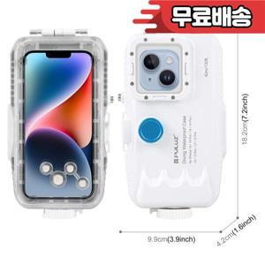 PULUZ 40m 130ft 방수 다이빙 케이스 iPhone 15 Pro 단방향 밸브 사진 비디오 촬영