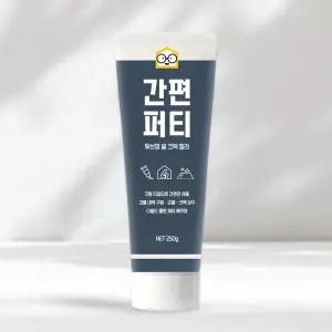 간편 퍼티 튜브형/홈크랙/필러/퍼티/빠데/핸티/코트/다용도/벽구멍/석고/보드/메꿈용/균열/구멍/보수/크림