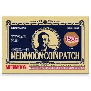 일본 파스 근육통 건초염 붙이는 일본 자석 동전 패치 150매