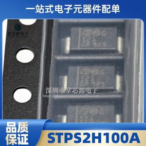 10pcs 원래 STPS2H100A SMT SMA DO-214AC 실크스크린 S21 다이오드 ic