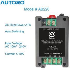 오토로 220 자동 전환 스위치 ATS 이중 전원 10A AC100-240V LED 표시등 포함 발전기 백업 안전 케이스