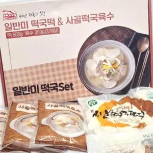 떡국선물세트 500g 떡국세트사골곰탕 떡국떡 답례품 떡국일반미 곰탕 500g과 선물세트 쌀떡국