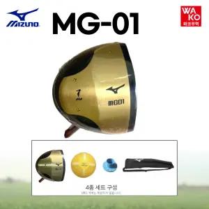 미즈노 MG01 파크골프채 그린 남성용 2025 신제품