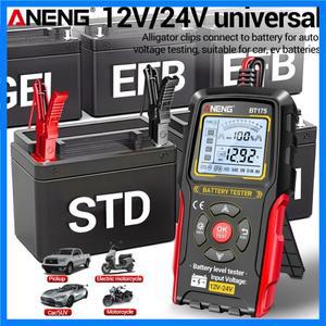 12V 24V 자동차 배터리 테스터 ANENG BT174 /BT175 디지털 디스플레이 납산 배터리 내부 저항 측정기 오토