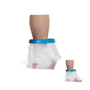 깁스 샤워 커버 통깁스 발목 방수