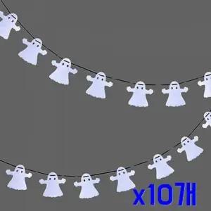 생일데코 고스트 x10개 DIY펠트가랜드 할로윈파티 장