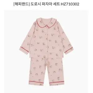 HC21 도로시 파자마 HZ710302 (24198925)