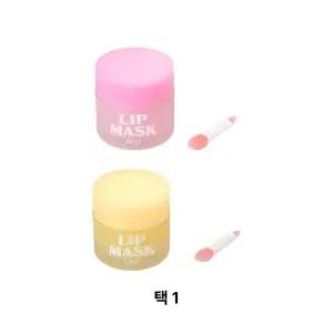[무중력의자]입술마스크크림(유자향)슬리핑크림 립보습 입술영양