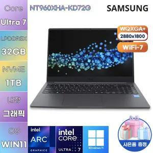 삼성전자 NT960XHA-KD72G Ultra7 Arc 140V 32GB 1TB WIN 11 HOME 사무용 업무용 노트북