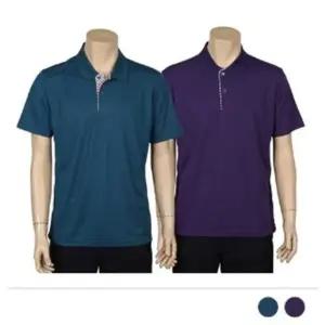 고품질 휴가 반팔티셔츠 선물 남편 남자티 카라티 면티 반팔 (WFJREQK)