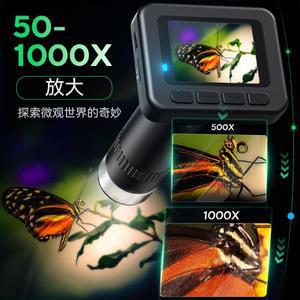 생물학적 관찰 피부 감지를 위한 0-1000X 고화질 돋보기 휴대용 HD 현미경