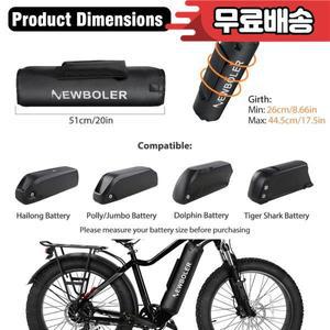 NEWBOLER 전기 자전거 배터리 커버 두꺼운 비바람에 견디는 먼지 방진 반사 스크래치 절연 보호 장치