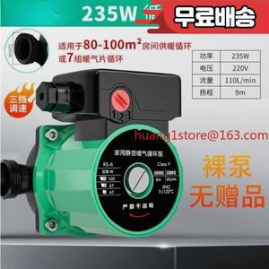 가정용 무소음 바닥 난방 순환 펌프 온수 지열 보일러 220V