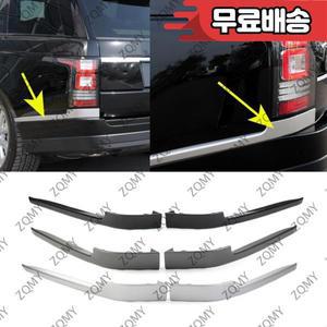 랜드로버 레인지로버 보그 2013 자동차 후면 클래딩 장식 트 1 개