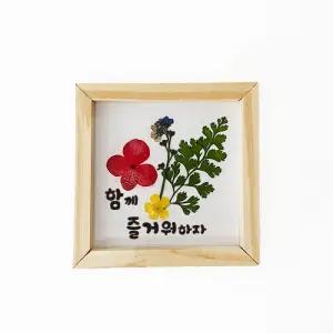 압화 원목 액자 만들기 4인세트