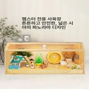 가정용 병아리 육추기 조류 키우기 온도조절 사육장