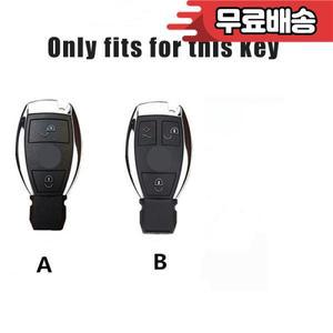 자동차 원격 키 케이스 커버 메르세데스 벤츠 A B C E 클래스 GLS W204