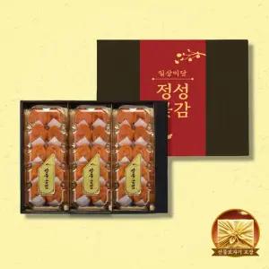 일상미당 상주곶감 특왕 햇 반건시 곶감 중과 선물세트 30개입 1.3kg 이내