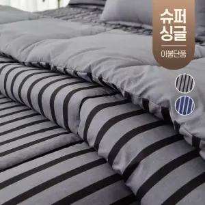 포근한 사계절 기숙사 차렵 이불 봄 가을 간절기 먼지없는 침구 슈퍼싱글 SS (이불단품)