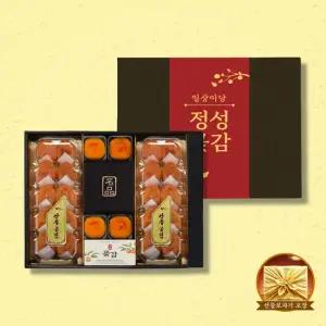 일상미당  상주곶감 특왕 햇 반건시 곶감 중과 선물세트 24개입 1.1kg 이내