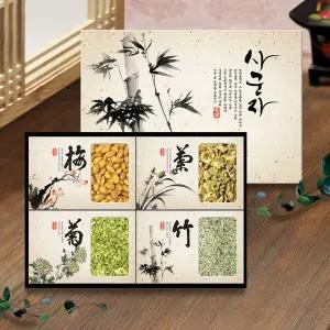 [매난국죽] 아몬드,호두,호박,해바라기 난호/부직포가방