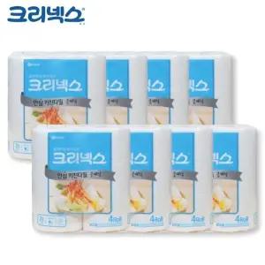 클래식 4롤x8개 키친타올 안심 크리넥스 150매 KLX (WFJ7HO9)