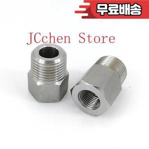 M20 1/2인치 BSP NPT 암나사-수나사 헥스 부싱 리듀서 SUS304 스테인리스 파이프 피팅 커넥터