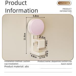 라포식 도파민 벽걸이형 욕실 수납 훅 세면대 욕조 흡착식 행거 화장실 선반 정리용