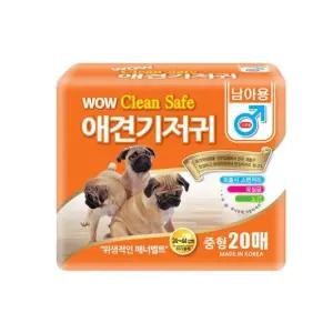 수컷기저귀 강아지 와우 기저귀 클린세이프 20매 중형 (WFJ7U4X)